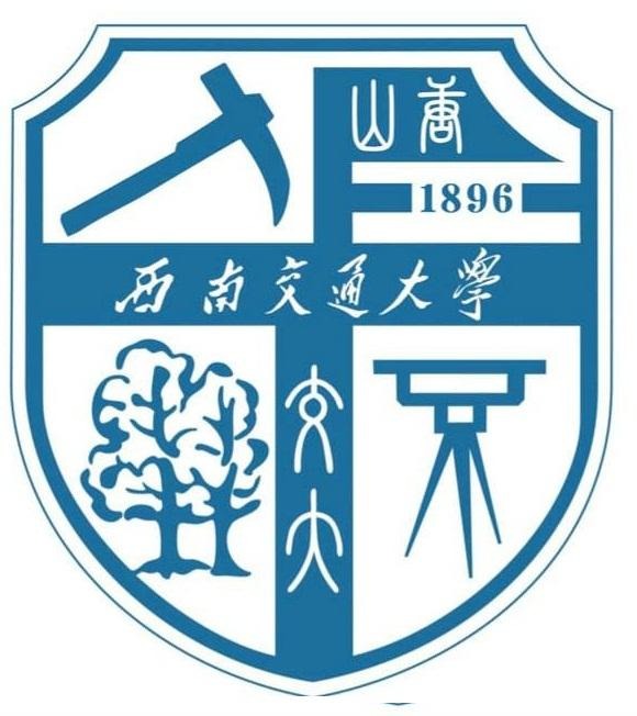 西南交通大学